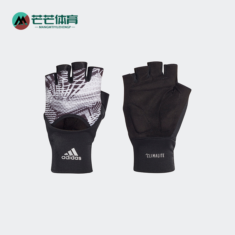 Adidas/阿迪达斯正品男女运动透气耐磨经典健身训练手套EA1650