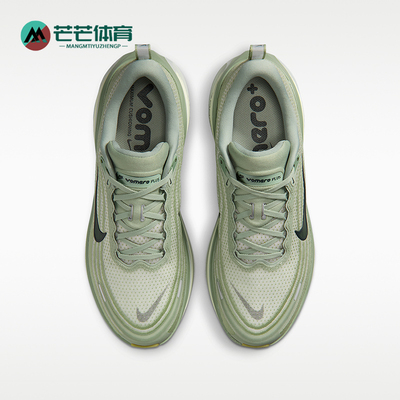 Nike/耐克正品VOMERO PLUS男士低帮运动复古训练跑步鞋HV8150-301