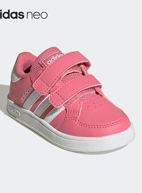 Adidas/阿迪达斯正品neo Breaknet婴童运动魔术贴潮流板鞋GW2903