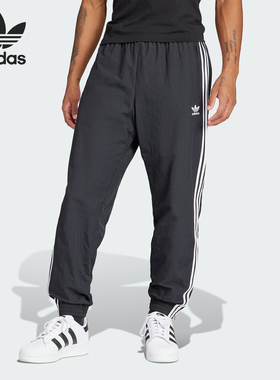 Adidas/阿迪达斯正品三叶草复古男士梭织束脚运动裤IT2501