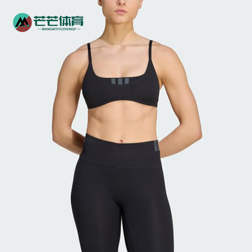 Adidas/阿迪达斯正品ALL ME RIB BRA女士低强运动内衣KF1673