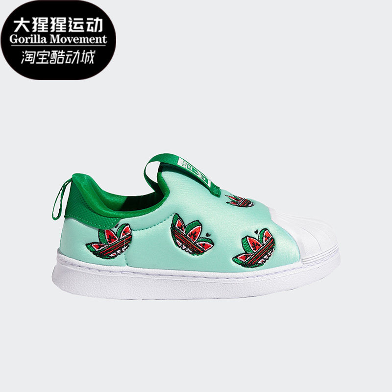 Adidas/阿迪达斯正品三叶草婴童一脚蹬贝壳头休闲鞋FY4369,童鞋/婴儿鞋/亲子鞋,运动鞋,淘宝优惠券,粉丝福利购,淘宝优惠卷
