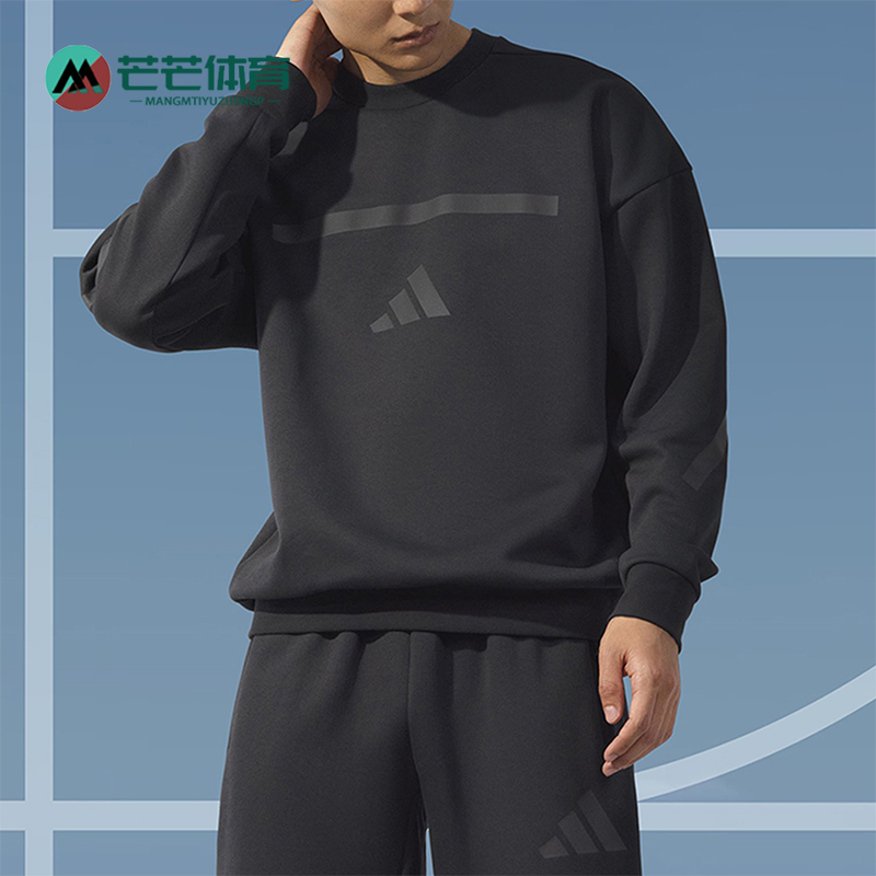 阿迪达斯正品男士款训练宽松卫衣