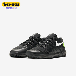 Nike/耐克正品JR VAPOR X儿童训练透气支撑运动网球鞋AR8851-009