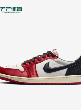 Nike/耐克正品Air Jordan 1 Low 男女同款复古篮球鞋FN0432-100