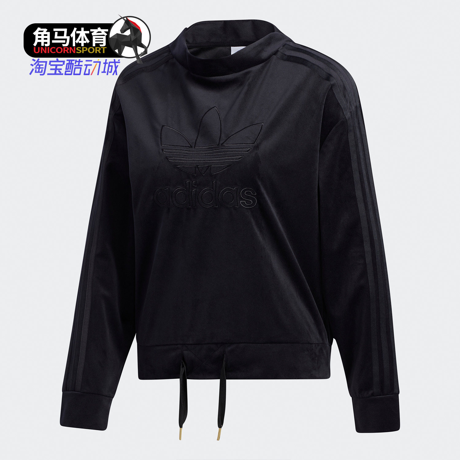 Adidas/阿迪达斯正品三叶草秋女子运动卫衣套头衫GV2922,运动服/休闲服装,运动卫衣/套头衫,淘宝优惠券,粉丝福利购,淘宝优惠卷