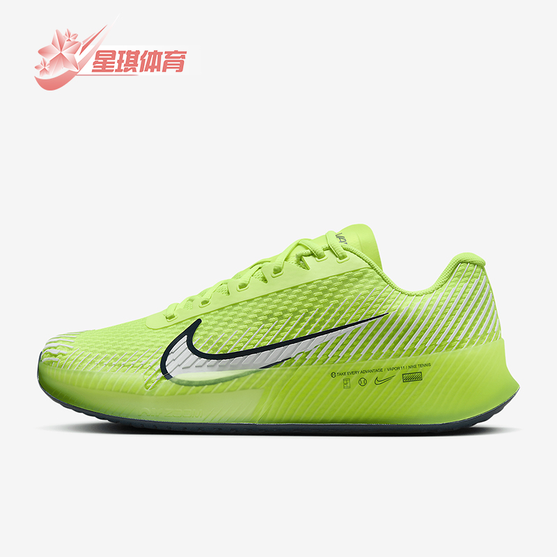 Nike/耐克男士硬地网球鞋