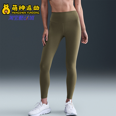 耐克女士高腰九分紧身裤