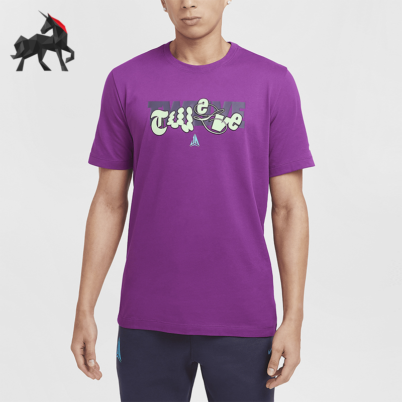 Nike/耐克正品Dri-FIT 男士运动针织篮球圆领套头短袖HF6193-505