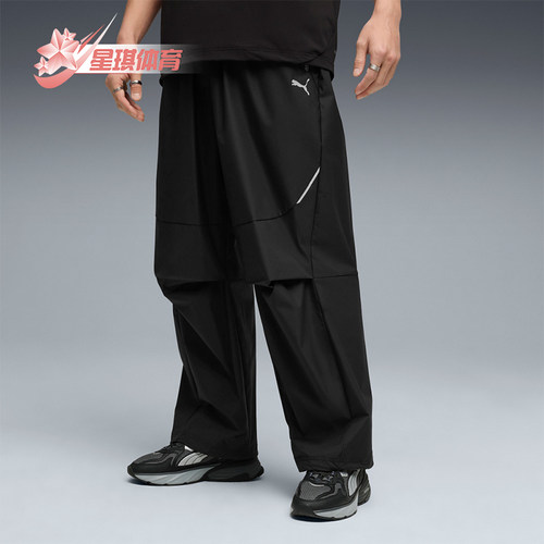 Puma/彪马正品TrackPants防风防水梭织男女经典休闲长裤636862-01