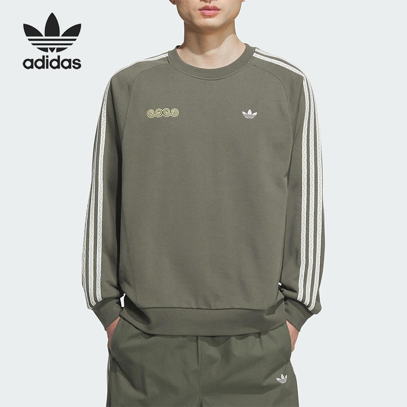 Adidas/阿迪达斯正品2025秋季款男女圆领针织条纹日常卫衣KC0109