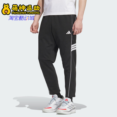 Adidas/阿迪达斯正品26夏男士经典篮球训练运动长裤JN0749