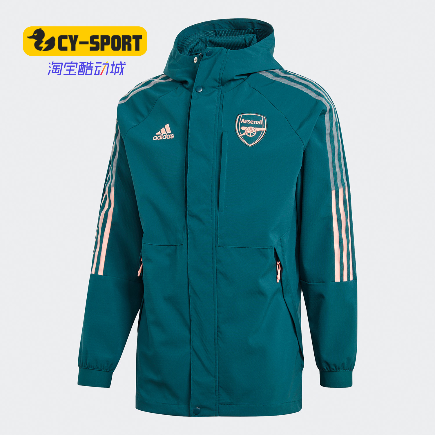 Adidas/阿迪达斯正品AFC TRAVEL JKT 阿森纳足球运动外套 FQ6890