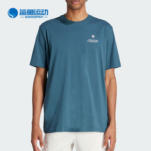 阿迪达斯男子运动T恤IS0225