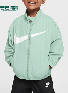 Nike/耐克正品Swoosh婴童轻盈户外休闲经典梭织外套II6445-011