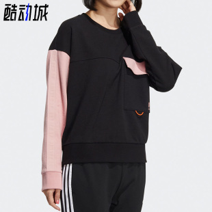 阿迪达斯正品 长袖 春季 Neo女子休闲运动时尚 卫衣HM7405 新款 Adidas