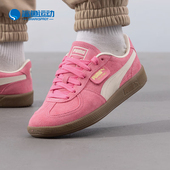 396463 Puma 男女轻便经典 拼接T头德训鞋 彪马正品 秋冬新款