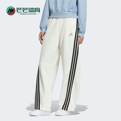 Adidas/阿迪达斯正品2025秋季款女士休闲运动宽松针织长裤KC5456