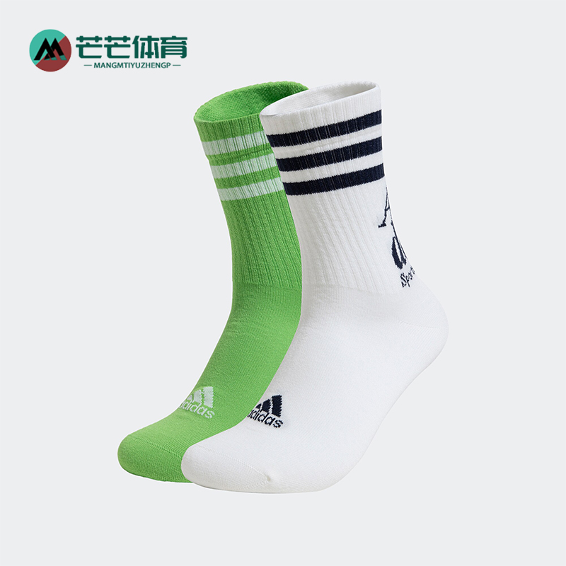 Adidas/阿迪达斯男女中筒袜