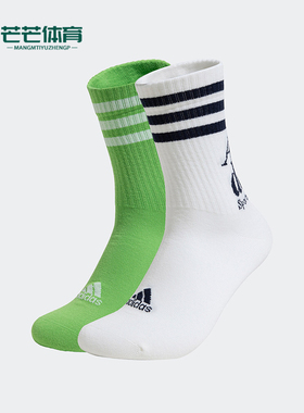Adidas/阿迪达斯正品CREW SOCKS 2PP嫩运动袜两双装JJ2087