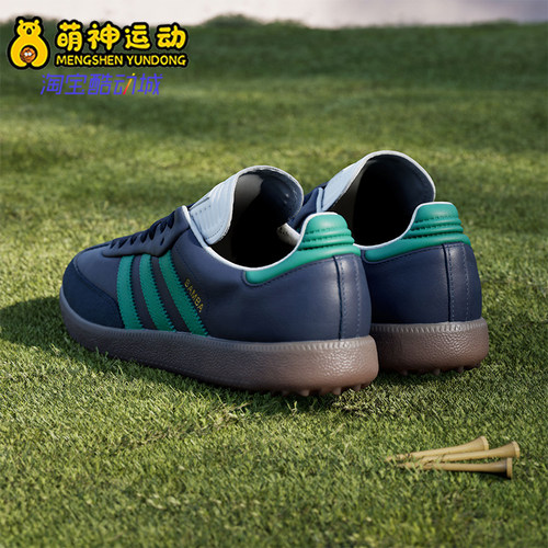 Adidas/阿迪达斯正品三叶草男女休闲经典高尔夫耐磨运动鞋HP7072