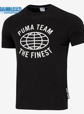 Puma/彪马正品夏新款男子运动休闲透气印花圆领短袖T恤 536956-01