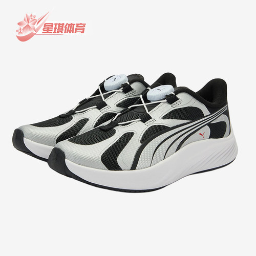 Puma/彪马正品NEUTRAL DISC小童舒适训练减震跑步鞋404688-01