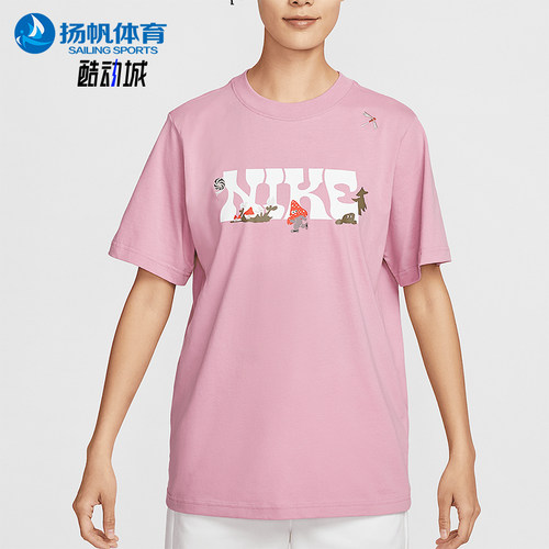 Nike/耐克正品Sportswear女士休闲针织经典宽松短袖IF0607-668