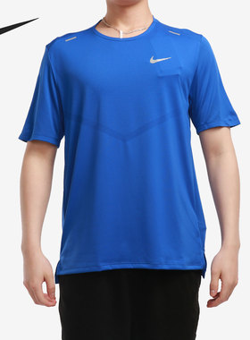 Nike/耐克官方正品男子排汗透气反光跑步运动短袖T恤 CZ9185-481