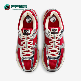Vomero Zoom 5男士 休闲透气减震运动鞋 600 Nike IM3486 耐克正品