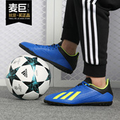 18.4人造草男实战足球鞋 Adidas 新款 当季 DB2477 阿迪达斯正品