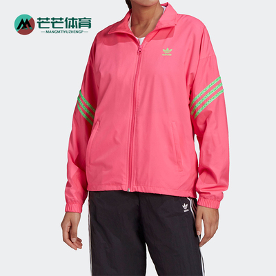 Adidas/阿迪达斯正品三叶草女士时尚立领经典休闲落肩外套GS2638
