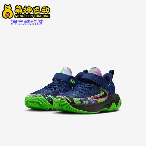 Nike/耐克正品Immortality 4小童低帮轻盈耐磨运动鞋II0660-400