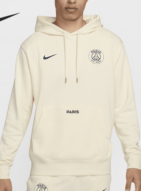 Nike/耐克正品新款男士针织柔软经典时尚复古连帽卫衣FZ8547-113