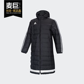 TIRO15 DWN AA6885 Adidas 男子运动足球羽绒服 阿迪达斯正品