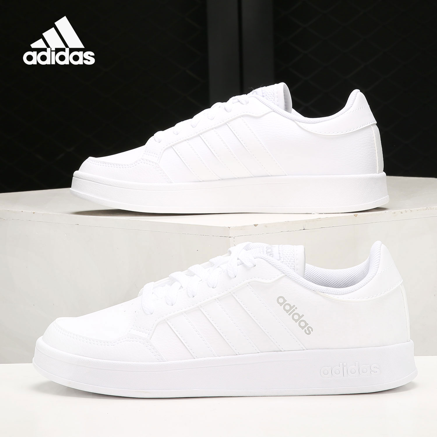 Adidas/阿迪达斯官方正品 BREAKNET 男女低帮运动休闲板鞋 H01959
