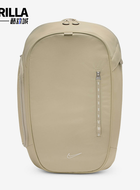 Nike/耐克正品COMMUTE男女通勤出行经典运动双肩背包FZ6128-253