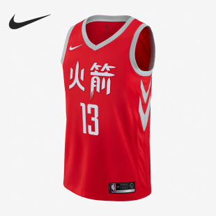 针织运动背心912104 Nike 耐克官方正品 男子篮球训练球迷版 657