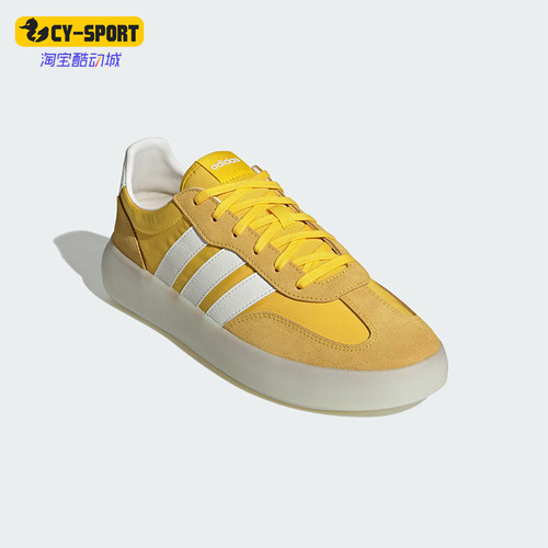 Adidas/阿迪达斯正品BARREDA DECODE男女透气耐磨经典板鞋JQ6671