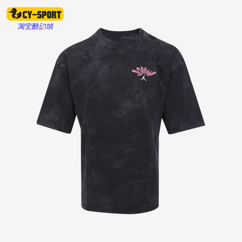 Nike/耐克正品JORDAN新款男黑粉色运动经典休闲短袖T恤IF3119-010