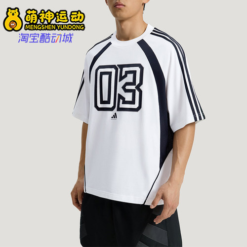 Adidas/阿迪达斯正品COURTGEIST T-SHIRT 经典运动短袖T恤KZ0456