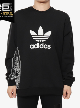 Adidas/阿迪达斯正品 BANDANA CR.NECK 男子休闲运动套头衫DV2013
