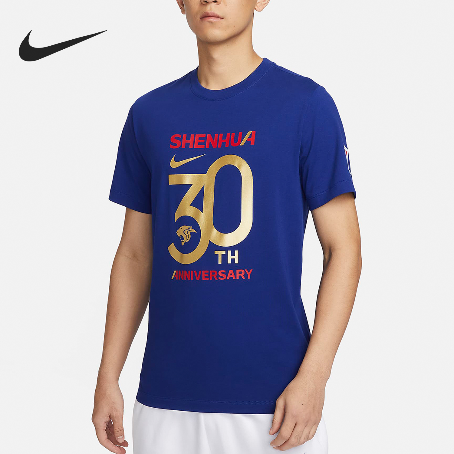 Nike/耐克官方正品上海申花30th Anniversary男足球T恤DN5162-455