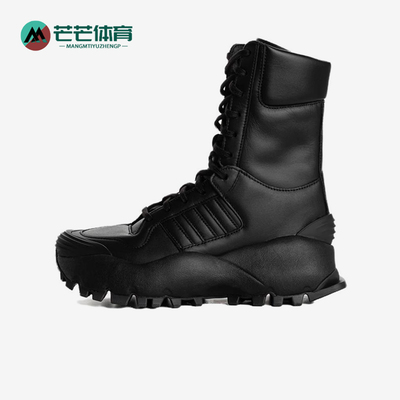 Adidas/阿迪达斯正品男女同款高筒系带耐磨休闲运动靴HQ4879
