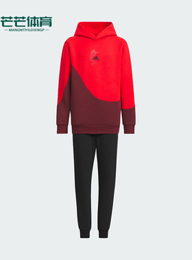 Adidas/阿迪达斯正品新款儿童连帽舒适运动休闲套装IT4051