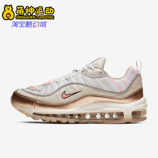 耐克正品 CI9907 26夏Air 98女士运动回弹防滑跑步鞋 100 Max Nike