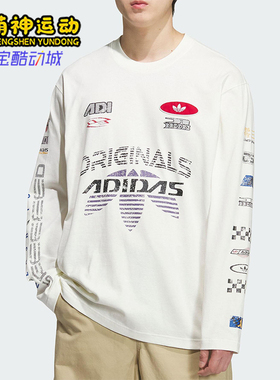 Adidas/阿迪达斯正品三叶草男士透气宽松运动赛车时尚长袖KH1200
