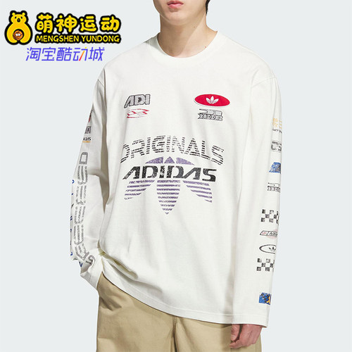 Adidas/阿迪达斯正品三叶草男士透气宽松运动赛车时尚长袖KH1200