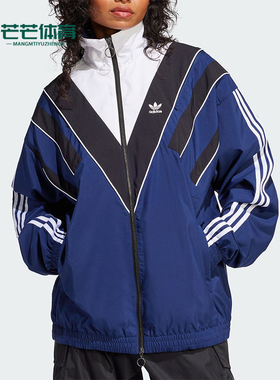 Adidas/阿迪达斯正品三叶草女士复古经典立领运动夹克外套JW9740