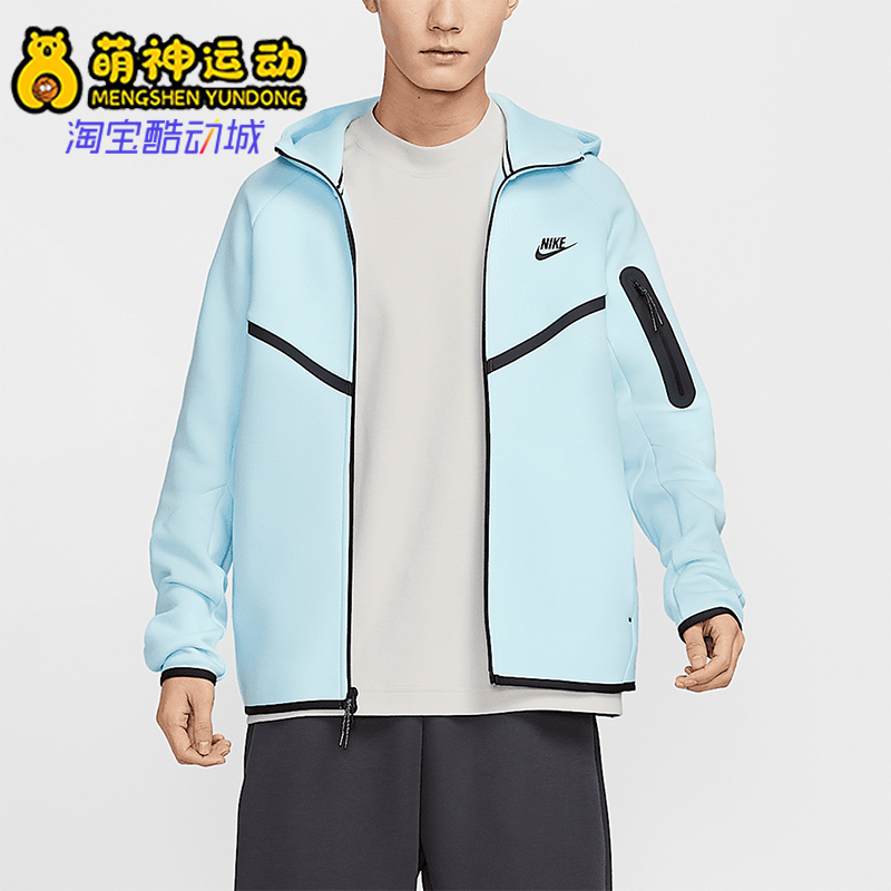 Nike/耐克正品风行者系列男士全长拉链开襟夹克HV0950-474